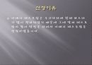 [호텔조리] 이탈리아 레스토랑 기물조사 2페이지