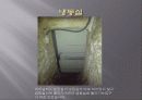 [호텔조리] 이탈리아 레스토랑 기물조사 7페이지