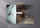 [호텔조리] 이탈리아 레스토랑 기물조사 17페이지
