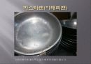 [호텔조리] 이탈리아 레스토랑 기물조사 19페이지