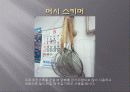 [호텔조리] 이탈리아 레스토랑 기물조사 21페이지