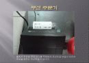 [호텔조리] 이탈리아 레스토랑 기물조사 23페이지