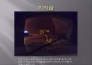 [호텔조리] 이탈리아 레스토랑 기물조사 30페이지