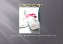 [호텔조리] 이탈리아 레스토랑 기물조사 34페이지
