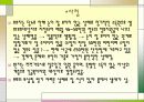 [의료사회복지] 의료사회복지사 개입사례 요약 및 요건 설명 5페이지