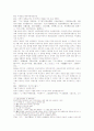 서한연의 第十一回　會稽城項梁起義 3페이지