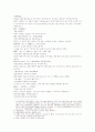 서한연의 第十一回　會稽城項梁起義 4페이지