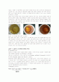 식품 화학 실험 (실험1. 당 실험) 4페이지