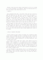 [생활과법률] 상가건물임대차보호제도 8페이지