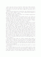 해녀박물관 - 제주 해녀와 에코페미니즘 2페이지