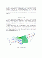 관광지경영관리 남원(제주도 서귀포시 남원읍)  24페이지