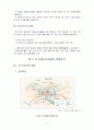 탐라속으로.. 저잣거리 구성으로 인한 성읍민속마을의 관광 명소적 요소의 재발견 - 성읍민속마을 6페이지