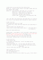 [창업과디자인] 최종 요약 정리본 3페이지