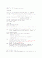 [창업과디자인] 최종 요약 정리본 7페이지