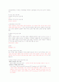 [창업과디자인] 최종 요약 정리본 14페이지