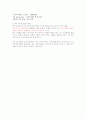 [창업과디자인] 최종 요약 정리본 15페이지