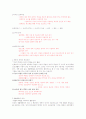[창업과디자인] 최종 요약 정리본 17페이지