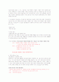 [창업과디자인] 최종 요약 정리본 19페이지