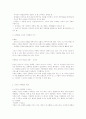 [창업과디자인] 최종 요약 정리본 25페이지