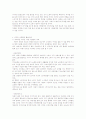[창업과디자인] 최종 요약 정리본 27페이지