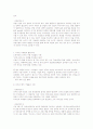 [창업과디자인] 최종 요약 정리본 28페이지