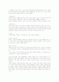 [창업과디자인] 최종 요약 정리본 29페이지