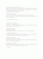 [창업과디자인] 최종 요약 정리본 34페이지