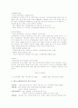 [창업과디자인] 최종 요약 정리본 50페이지
