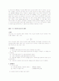 유리기구의 불확실도 결정 & 아보가드로수의 결정 6페이지