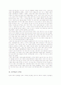 [공연예술][판소리][잘라따야 마스까][경극]공연예술의 동향, 공연예술의 관련용어, 공연예술의 판소리, 공연예술의 잘라따야 마스까, 공연예술의 경극, 공연예술의 문제점, 공연예술의 발전 과제 분석 15페이지