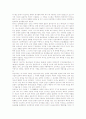 [도자기의 가치][도자기의 제작방법][백자의 성립][백자의 발달][백자의 자연미][백자에 나타난 백색]도자기의 가치, 도자기의 제작방법, 백자의 성립, 백자의 발달, 백자의 자연미, 백자에 나타난 백색 분석 9페이지