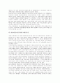 [리얼리즘]리얼리즘(사실주의)의 배경, 리얼리즘(사실주의)의 개념, 리얼리즘(사실주의)의 특성, 리얼리즘(사실주의)의 시대적 조건, 리얼리즘(사실주의)의 프랑스리얼리즘, 리얼리즘(사실주의)에 대한 편견 분석 5페이지