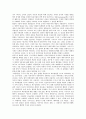 [리얼리즘]리얼리즘(사실주의)의 배경, 리얼리즘(사실주의)의 개념, 리얼리즘(사실주의)의 특성, 리얼리즘(사실주의)의 시대적 조건, 리얼리즘(사실주의)의 프랑스리얼리즘, 리얼리즘(사실주의)에 대한 편견 분석 6페이지