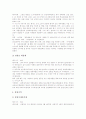 [문화예술][문화예술진흥법][문화예술단체]문화예술의 개념, 문화예술의 문화예술진흥법, 문화예술의 문화예술단체, 문화예술의 지역축제, 문화예술과 텔레비전, 문화예술과 대중문화, 문화예술의 활성화 방안 분석 7페이지