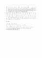 [문화예술][문화예술진흥법][문화예술단체]문화예술의 개념, 문화예술의 문화예술진흥법, 문화예술의 문화예술단체, 문화예술의 지역축제, 문화예술과 텔레비전, 문화예술과 대중문화, 문화예술의 활성화 방안 분석 12페이지