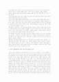 [미술감상][미술감상의 방법][미술감상의 지도 방안]미술감상의 개념, 미술감상의 유형, 미술감상의 중요성, 미술감상의 지도계획, 미술감상의 방법, 미술감상의 활동 사례, 미술감상의 지도 방안 분석 6페이지