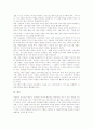 [미술관교육][미술교육][영국의 미술관교육 사례]미술관교육의 개념, 미술관교육의 유형, 미술관교육의 목적, 미술관교육의 실태, 미술관교육과 미술교육, 영국의 미술관교육 사례, 미술관교육의 개선 과제 분석 12페이지