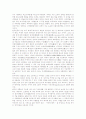 색채(색깔, 색상) 의의, 색채(색깔, 색상) 표색계와 유아동그림, 신인상주의와 색채(색깔, 색상), 한국인의 색채(색깔, 색상)의식, 의식주에 나타난 색채(색깔, 색상)의식, 생활 속에 나타난 색채(색깔,색상)의식 10페이지