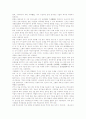 색채(색깔, 색상) 의의, 색채(색깔, 색상) 표색계와 유아동그림, 신인상주의와 색채(색깔, 색상), 한국인의 색채(색깔, 색상)의식, 의식주에 나타난 색채(색깔, 색상)의식, 생활 속에 나타난 색채(색깔,색상)의식 12페이지