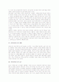 [서양중세도시][농업][국가][서양중세도시 생활][서양중세도시 길드]서양중세도시의 성격, 서양중세도시의 발전과정, 서양중세도시와 농업, 서양중세도시와 국가, 서양중세도시의 생활, 서양중세도시의 길드 분석 5페이지