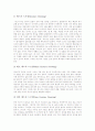 [소묘][드로잉]소묘의 개념, 소묘의 목적, 소묘의 지도방법, 드로잉의 종류, 드로잉의 역사, 드로잉의 중요성, 드로잉의 바탕재료 분석(소묘 목적, 소묘 지도방법, 드로잉 역사, 드로잉 중요성, 드로잉 바탕재료) 4페이지