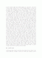 [소묘][드로잉]소묘의 개념, 소묘의 목적, 소묘의 지도방법, 드로잉의 종류, 드로잉의 역사, 드로잉의 중요성, 드로잉의 바탕재료 분석(소묘 목적, 소묘 지도방법, 드로잉 역사, 드로잉 중요성, 드로잉 바탕재료) 8페이지