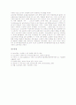 [신고전주의][신고전주의 건축]신고전주의의 특성, 신고전주의의 시대구분, 신고전주의의 배경, 신고전주의 건축의 의의, 신고전주의 건축의 특징, 신고전주의 건축의 형태, 신고전주의 건축의 영향 분석 5페이지