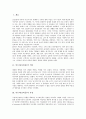 [야수파][포비즘][마티스][블라맹크]야수파(포비즘)의 의미, 야수파(포비즘)의 특징, 야수파(포비즘)의 출발점, 야수파(포비즘)의 작가, 야수파(포비즘) 화가 마티스, 야수파(포비즘) 화가 블라맹크 분석 2페이지