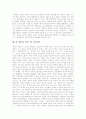 인상주의(인상파) 미술의 의의, 인상주의(인상파) 미술 특징, 인상주의(인상파) 미술 배경, 폴 세잔(폴 세잔느) 업적, 폴 세잔(폴 세잔느) 작품특징, 폴 세잔(폴 세잔느) 초기활동, 폴 세잔(폴 세잔느) 말년작품 6페이지