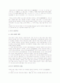 [자연주의 문학][자연주의 문학의 작가][자연주의 문학의 일본문학]자연주의 문학의 가치, 자연주의 문학의 배경, 자연주의 문학의 발생, 자연주의 문학의 경향, 자연주의 문학의 작가, 자연주의 문학의 일본문학 9페이지