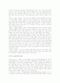 [자연주의 문학][자연주의 문학의 작가][자연주의 문학의 일본문학]자연주의 문학의 가치, 자연주의 문학의 배경, 자연주의 문학의 발생, 자연주의 문학의 경향, 자연주의 문학의 작가, 자연주의 문학의 일본문학 10페이지