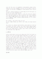 [조선시대][조선시대 문학][조선시대 회화][조선시대 건축][조선시대 공예][조선시대 음악][조선시대 미술]조선시대 문학, 조선시대 회화, 조선시대 건축, 조선시대 공예, 조선시대 음악, 조선시대 미술 분석 7페이지