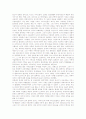 [중세미술의 특징][중세미술의 양식][중세미술과 수학][중세미술에 나타난 남자의 몸][중세미술 관련 제언]중세미술의 특징, 중세미술의 양식, 중세미술과 수학, 중세미술에 나타난 남자의 몸, 중세미술 관련 제언 4페이지