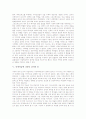 [중세미술의 특징][중세미술의 양식][중세미술과 수학][중세미술에 나타난 남자의 몸][중세미술 관련 제언]중세미술의 특징, 중세미술의 양식, 중세미술과 수학, 중세미술에 나타난 남자의 몸, 중세미술 관련 제언 5페이지